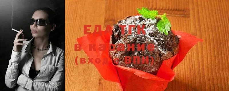 купить наркотик  blacksprut ТОР  Cannafood марихуана  Нелидово 