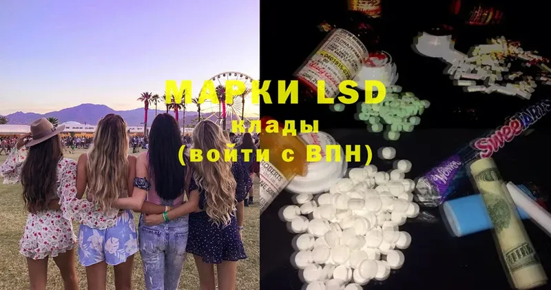 LSD-25 экстази кислота  Нелидово 